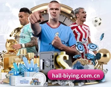 hall-biying.com.cn APP 深度功能